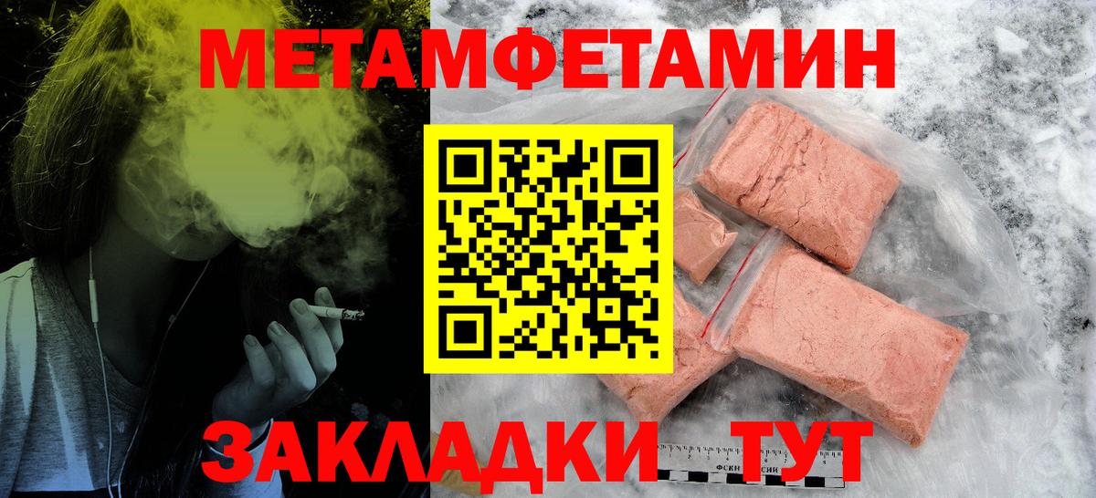 Амфетамин 98% Ачхой-Мартан