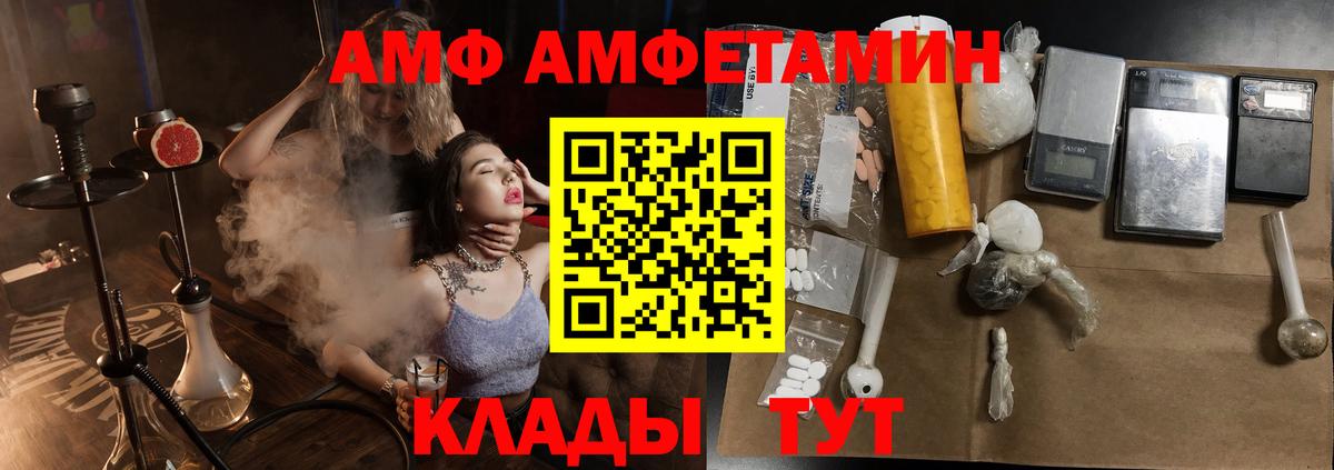 МДМА Ачхой-Мартан