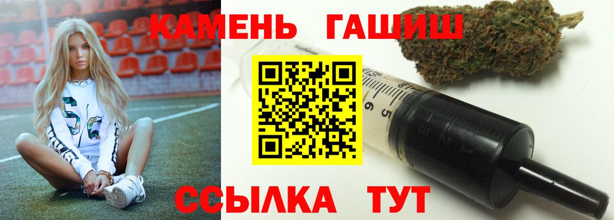 Ачхой-Мартан  Гашиш  Вход с VPN  ГАШ гарик 