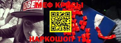 молекула духа Кузнецк