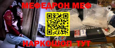 молекула духа Кузнецк