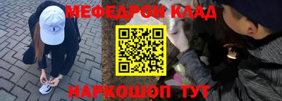 молекула духа Кузнецк