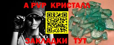 молекула духа Кудрово