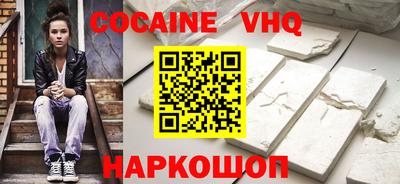 молекула духа Кудрово