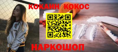 молекула духа Кузнецк