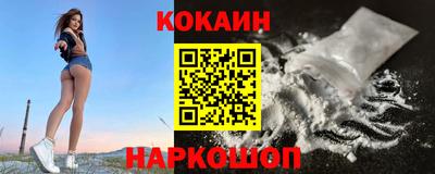 молекула духа Кудрово