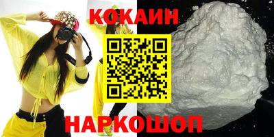 молекула духа Кудрово