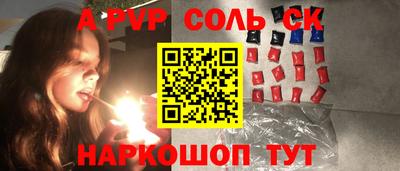 молекула духа Кудрово