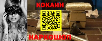 молекула духа Кузнецк
