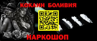 молекула духа Кузнецк