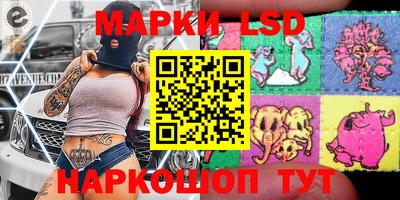 молекула духа Кудрово