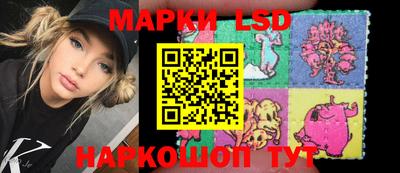 молекула духа Кузнецк