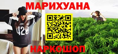молекула духа Кузнецк