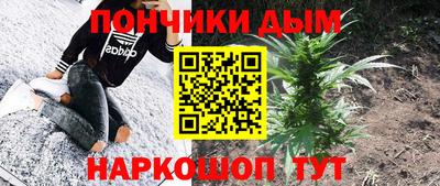 молекула духа Кудрово