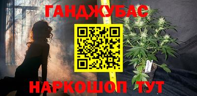 молекула духа Кудрово