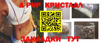 молекула духа Кузнецк