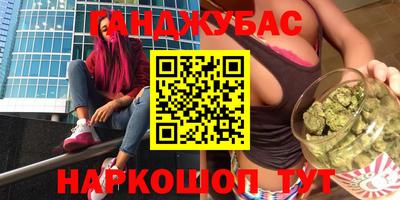 молекула духа Кудрово