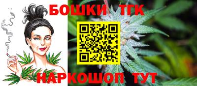 молекула духа Кудрово