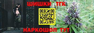 молекула духа Кузнецк