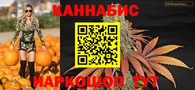 молекула духа Кузнецк