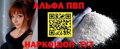 молекула духа Кудрово