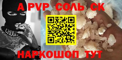 ПСИЛОЦИБИНОВЫЕ ГРИБЫ Кудымкар
