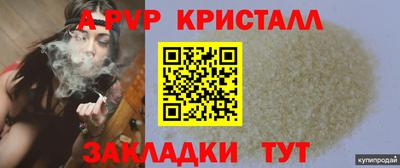 молекула духа Кудрово
