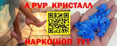 молекула духа Кузнецк