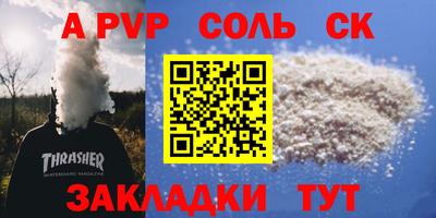 молекула духа Кузнецк