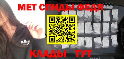 молекула духа Кузнецк
