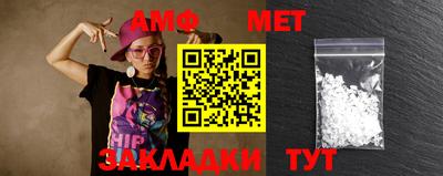 молекула духа Кузнецк