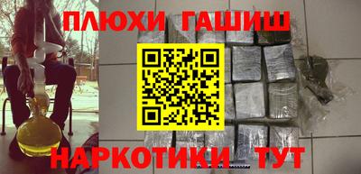 молекула духа Кудрово