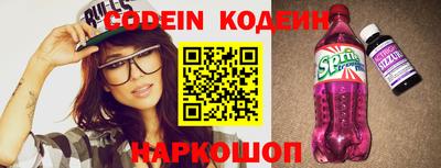 молекула духа Кудрово