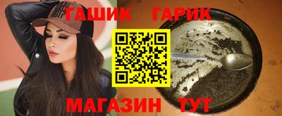 молекула духа Кузнецк