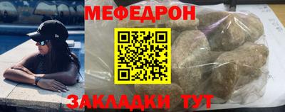 молекула духа Кудрово