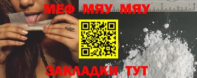 молекула духа Кудрово