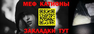 молекула духа Кузнецк