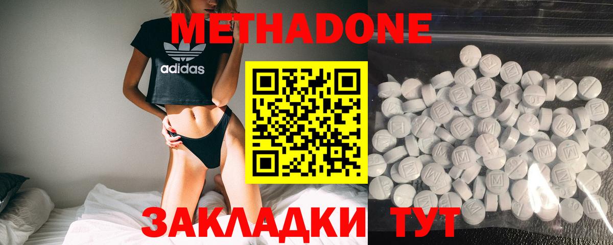 сайты даркнета какой сайт  МЕТАДОН methadone  Вход с VPN  МЕТАДОН VHQ  Ачхой-Мартан 