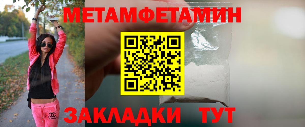 Метамфетамин  Вход с VPN  Ачхой-Мартан  МЕТАМФЕТАМИН Methamphetamine 